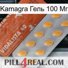 Kamagra Гель 100 Мг 43